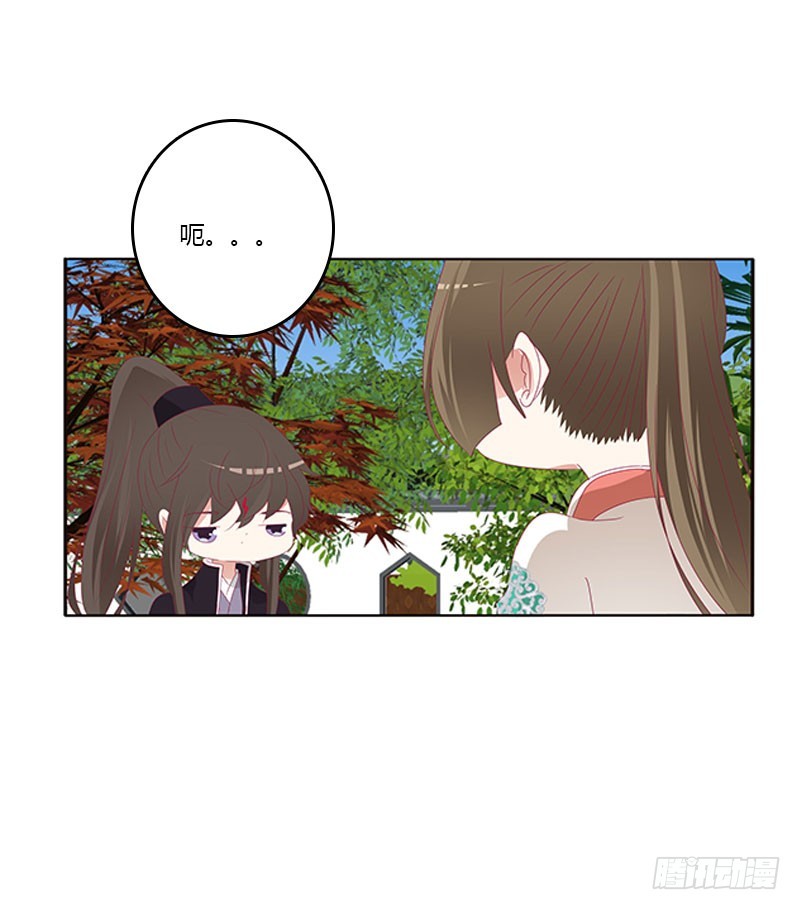 通灵妃韩漫全集-你得负责无删减无遮挡章节图片 