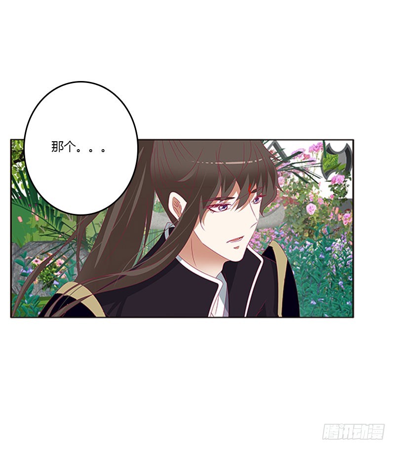 通灵妃韩漫全集-你得负责无删减无遮挡章节图片 
