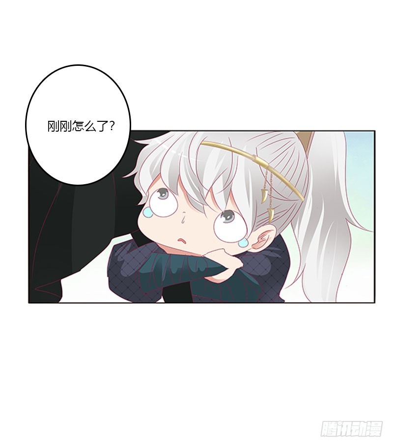 通灵妃韩漫全集-你得负责无删减无遮挡章节图片 