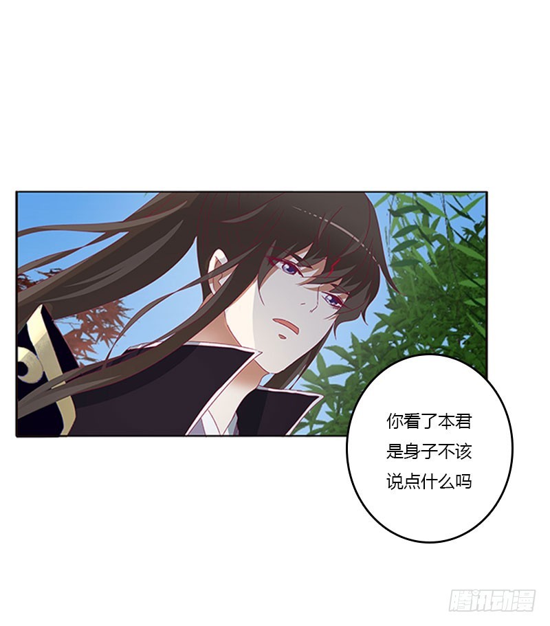 通灵妃韩漫全集-你得负责无删减无遮挡章节图片 