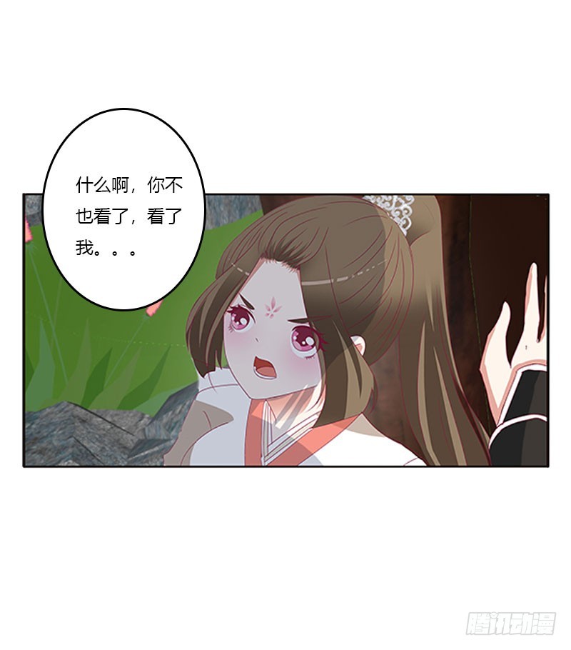 通灵妃韩漫全集-你得负责无删减无遮挡章节图片 