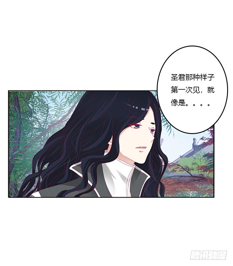 通灵妃韩漫全集-你得负责无删减无遮挡章节图片 