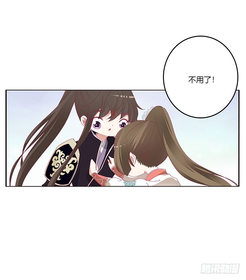 通灵妃韩漫全集-你得负责无删减无遮挡章节图片 