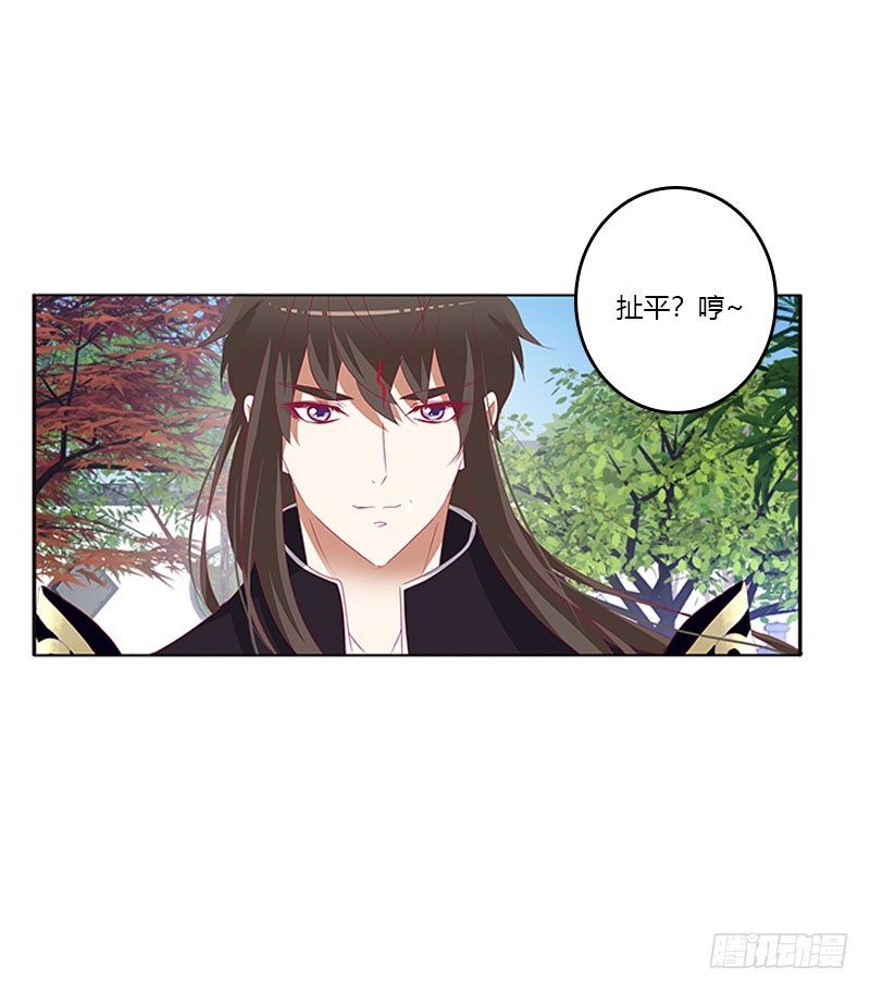 通灵妃韩漫全集-你得负责无删减无遮挡章节图片 