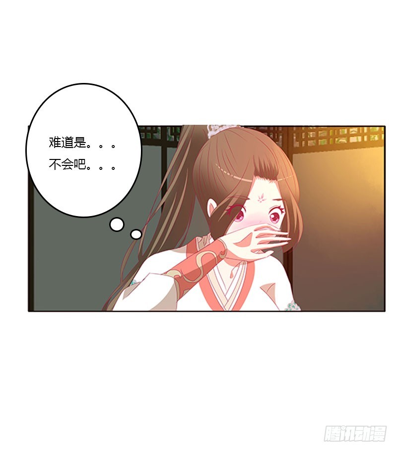 通灵妃韩漫全集-你得负责无删减无遮挡章节图片 