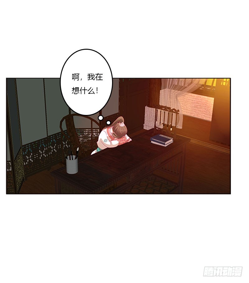 通灵妃韩漫全集-你得负责无删减无遮挡章节图片 