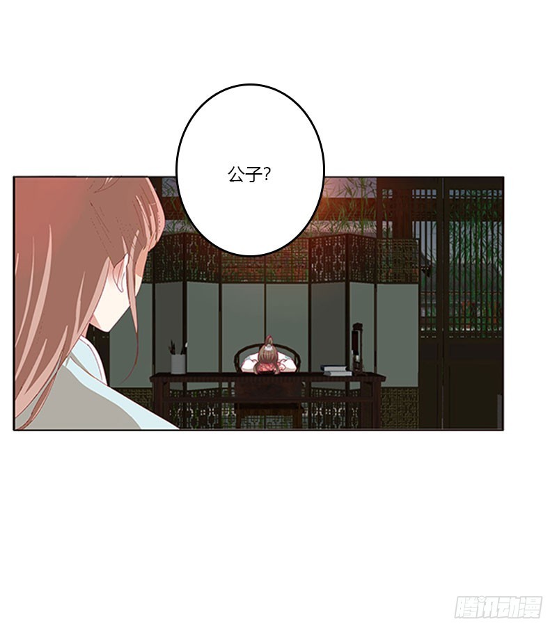 通灵妃韩漫全集-你得负责无删减无遮挡章节图片 