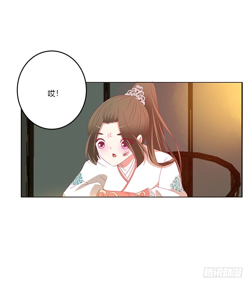 通灵妃韩漫全集-你得负责无删减无遮挡章节图片 