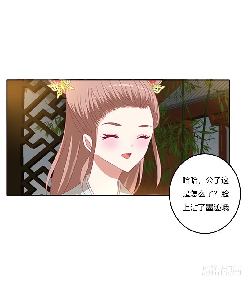 通灵妃韩漫全集-你得负责无删减无遮挡章节图片 