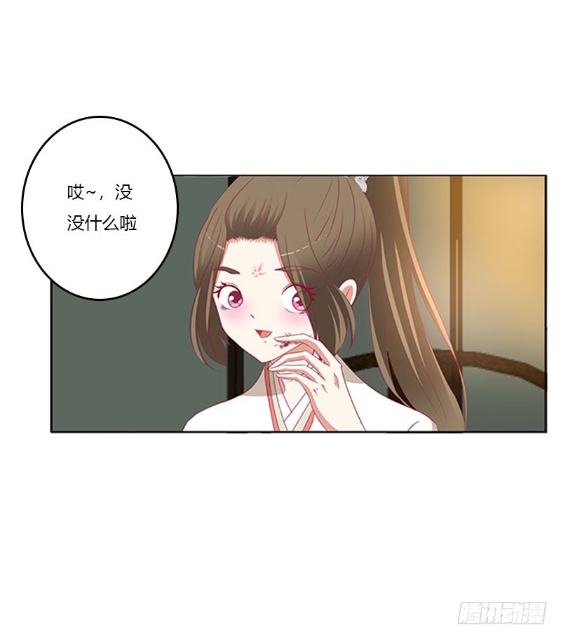 通灵妃韩漫全集-你得负责无删减无遮挡章节图片 