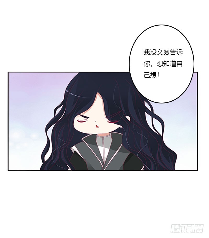 通灵妃韩漫全集-你得负责无删减无遮挡章节图片 