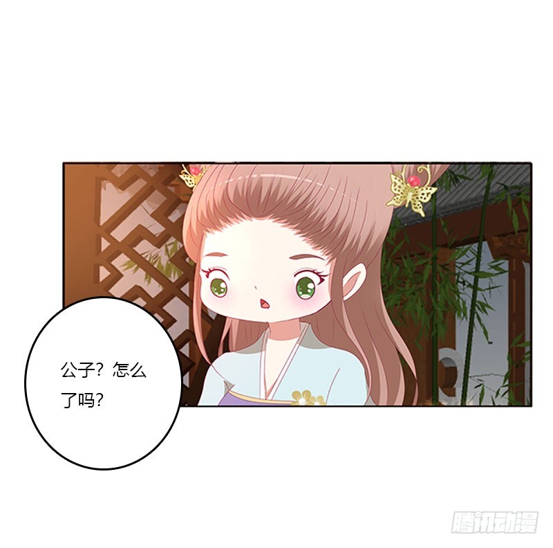 通灵妃韩漫全集-情难自抑无删减无遮挡章节图片 