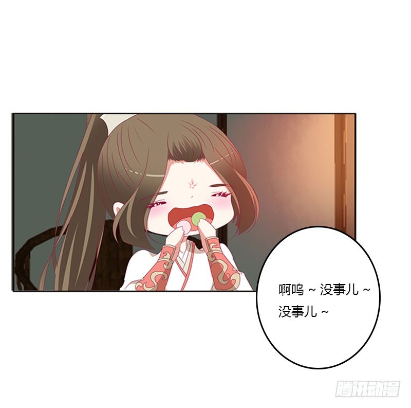 通灵妃韩漫全集-情难自抑无删减无遮挡章节图片 