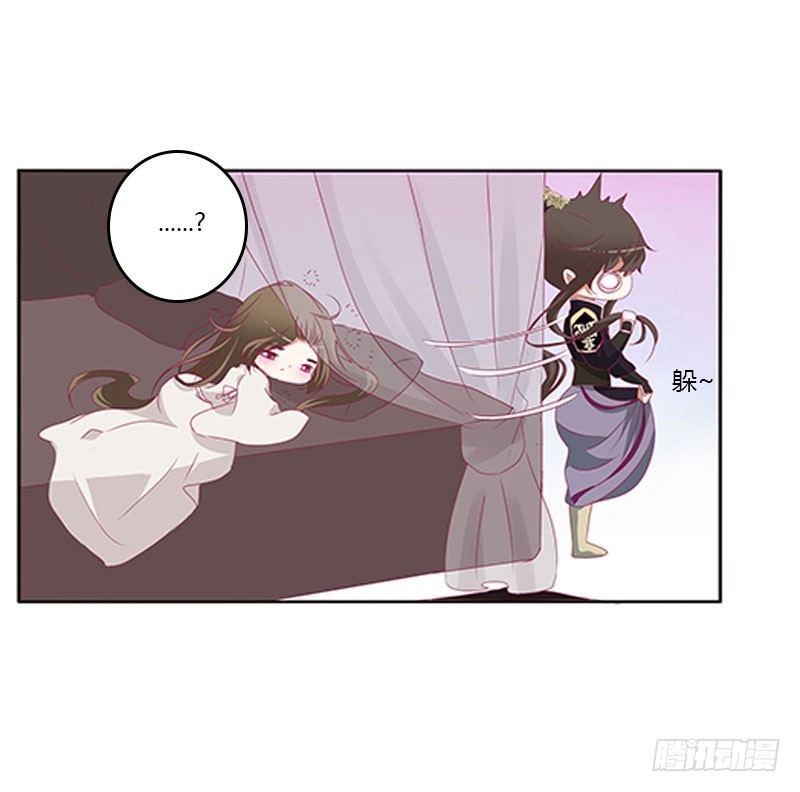 通灵妃韩漫全集-情难自抑无删减无遮挡章节图片 