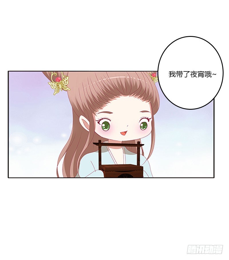 通灵妃韩漫全集-情难自抑无删减无遮挡章节图片 