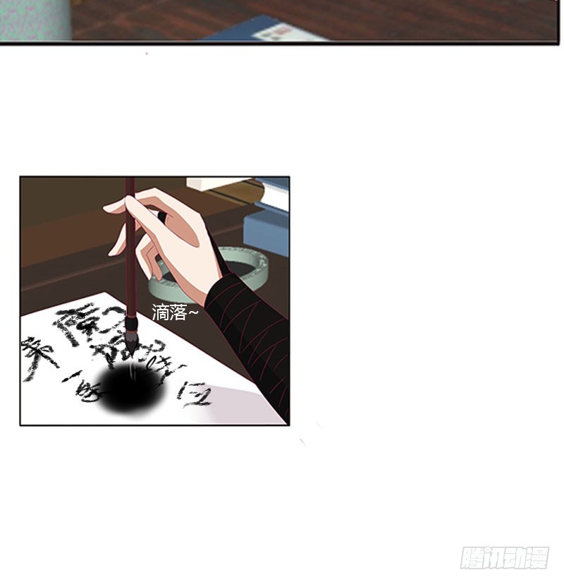 通灵妃韩漫全集-情难自抑无删减无遮挡章节图片 