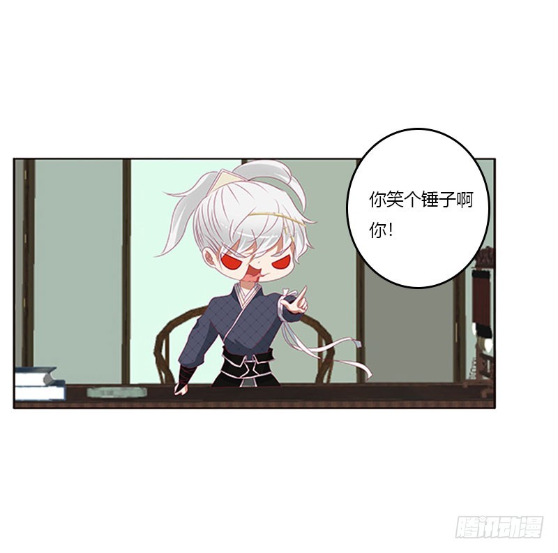通灵妃韩漫全集-情难自抑无删减无遮挡章节图片 