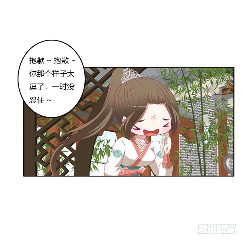 通灵妃韩漫全集-情难自抑无删减无遮挡章节图片 