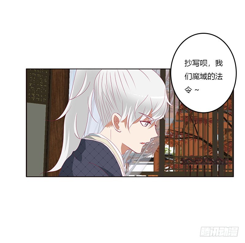 通灵妃韩漫全集-情难自抑无删减无遮挡章节图片 