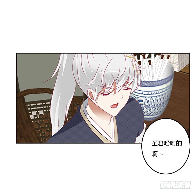 通灵妃韩漫全集-情难自抑无删减无遮挡章节图片 