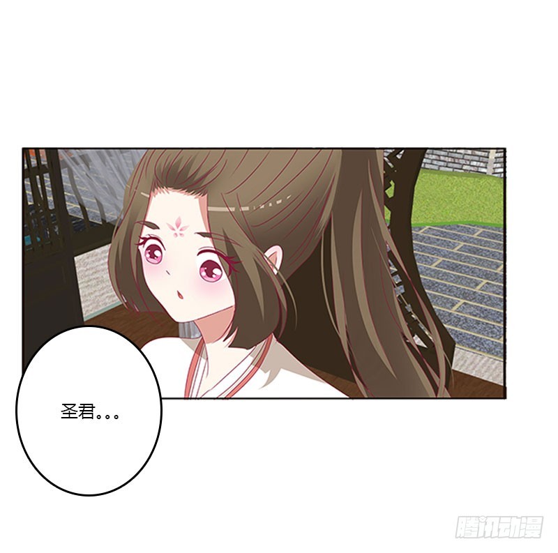通灵妃韩漫全集-情难自抑无删减无遮挡章节图片 