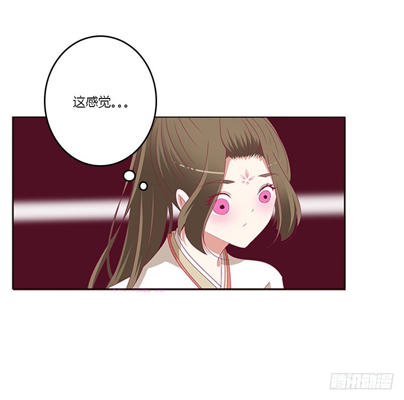 通灵妃韩漫全集-情难自抑无删减无遮挡章节图片 