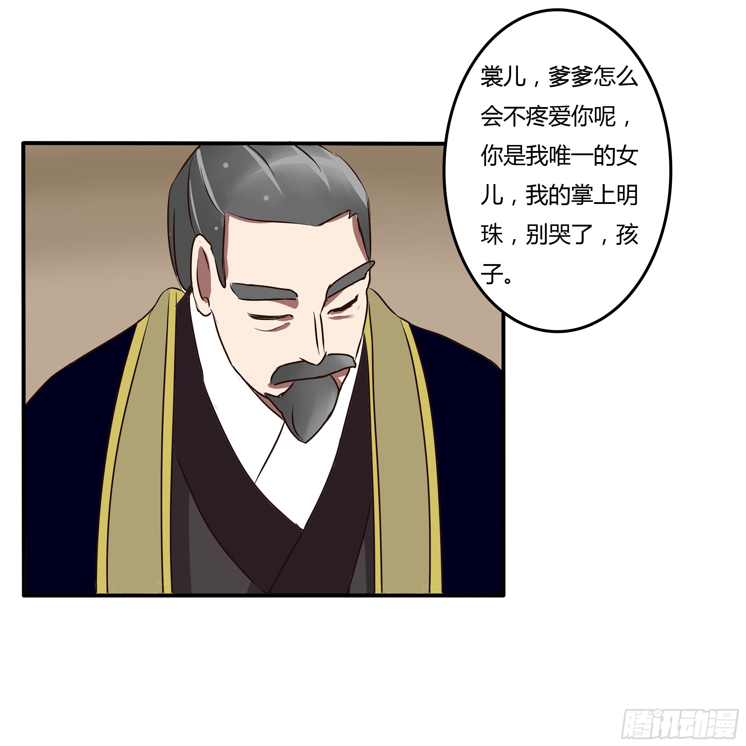 通灵妃韩漫全集-回忆无删减无遮挡章节图片 