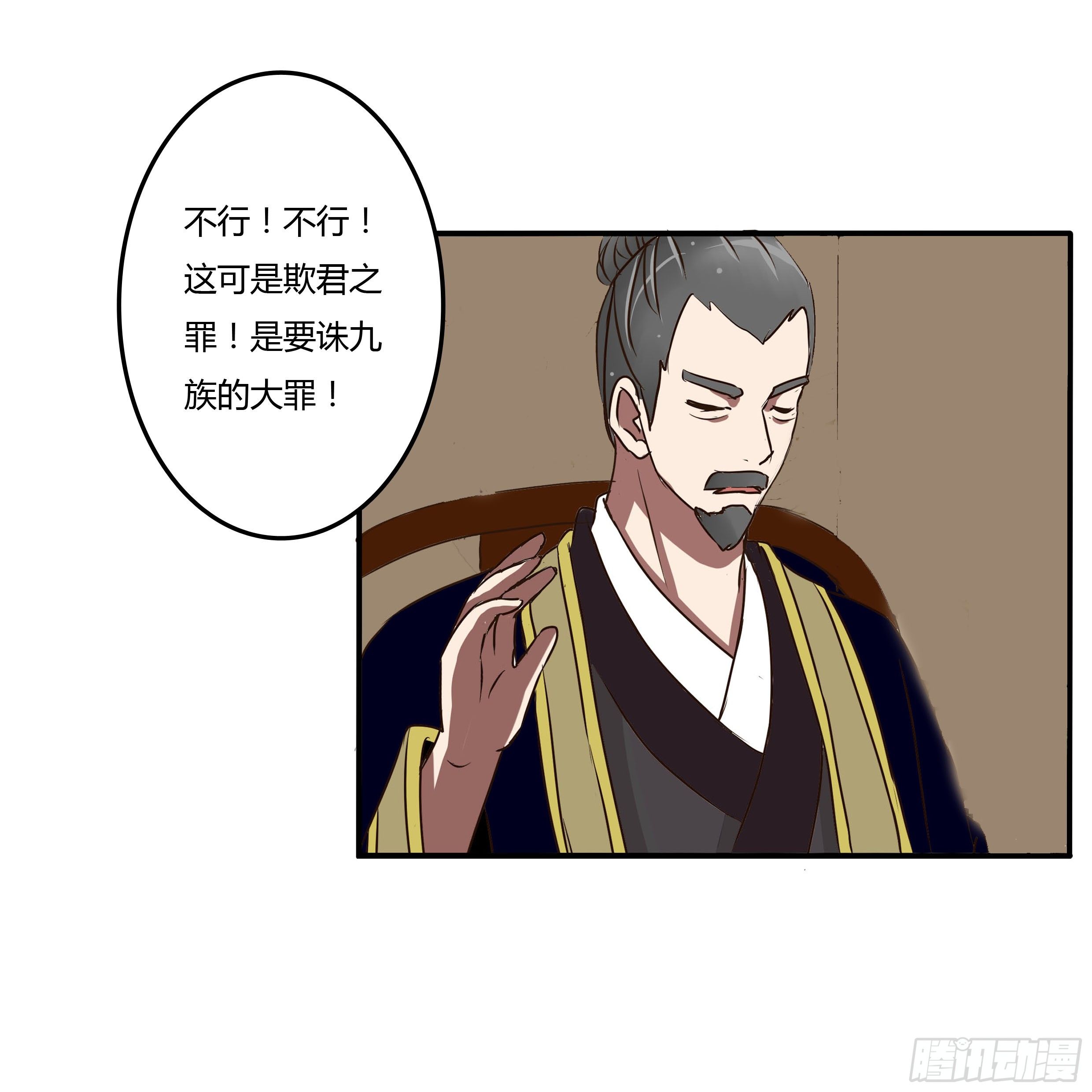 通灵妃韩漫全集-回忆无删减无遮挡章节图片 