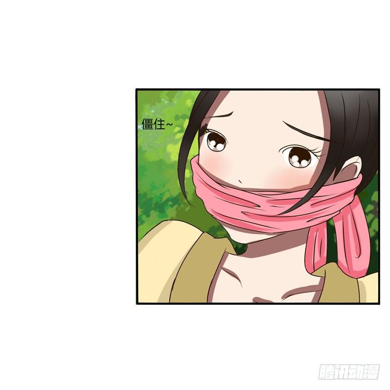 通灵妃韩漫全集-回忆无删减无遮挡章节图片 