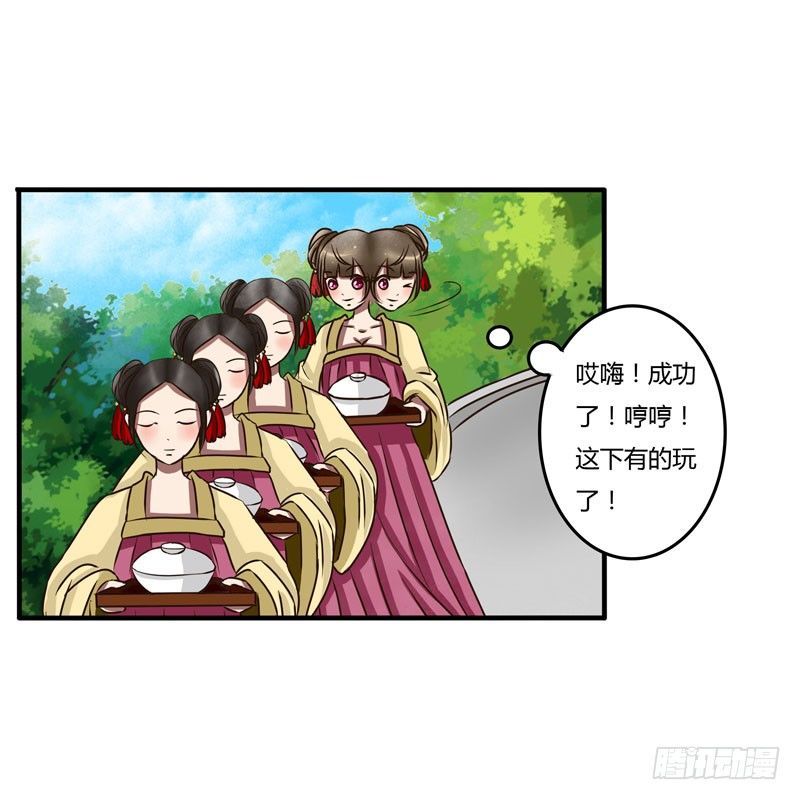 通灵妃韩漫全集-回忆无删减无遮挡章节图片 