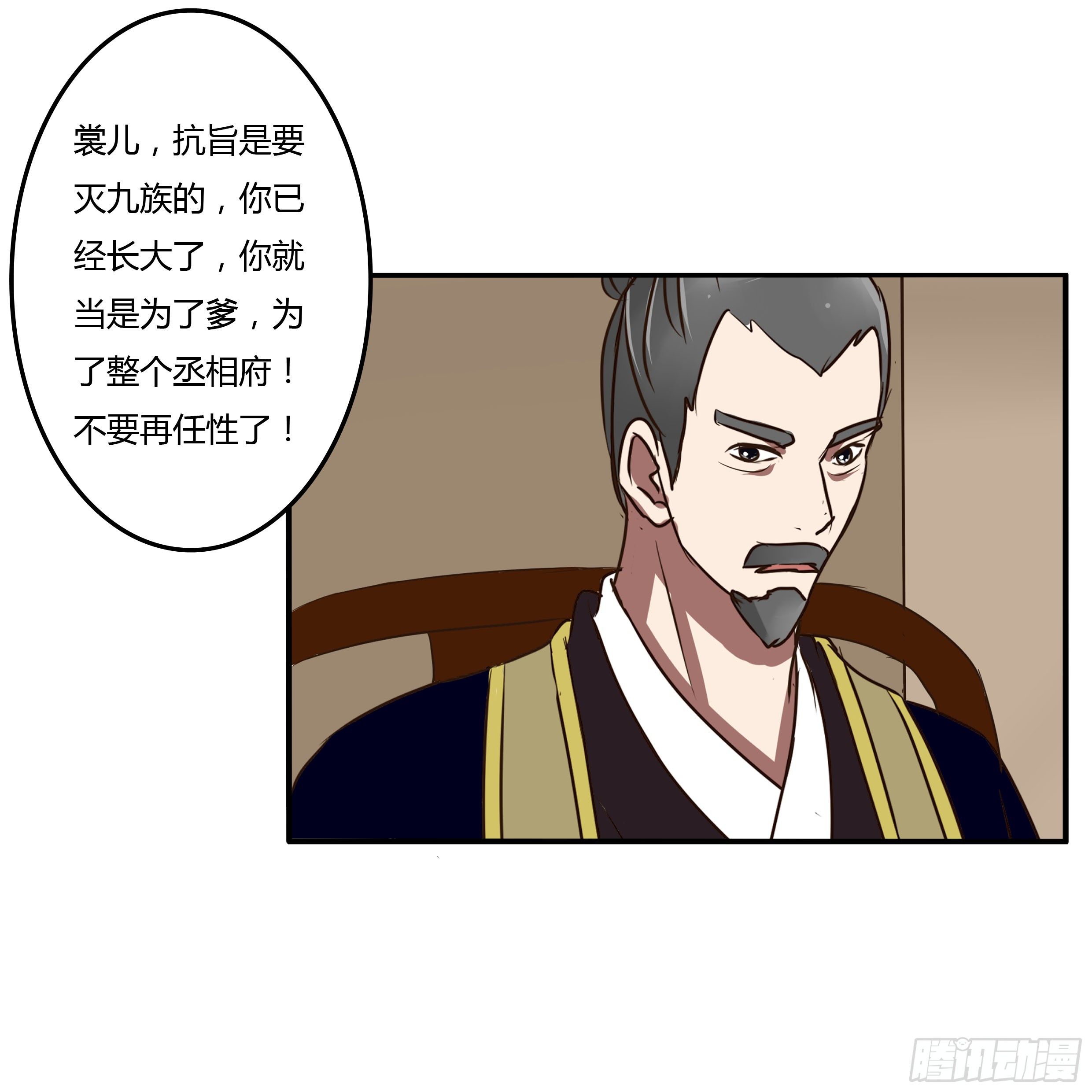 通灵妃韩漫全集-回忆无删减无遮挡章节图片 