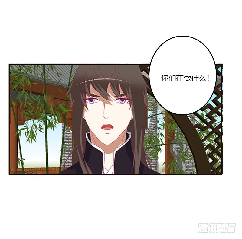 通灵妃韩漫全集-本君很不爽无删减无遮挡章节图片 