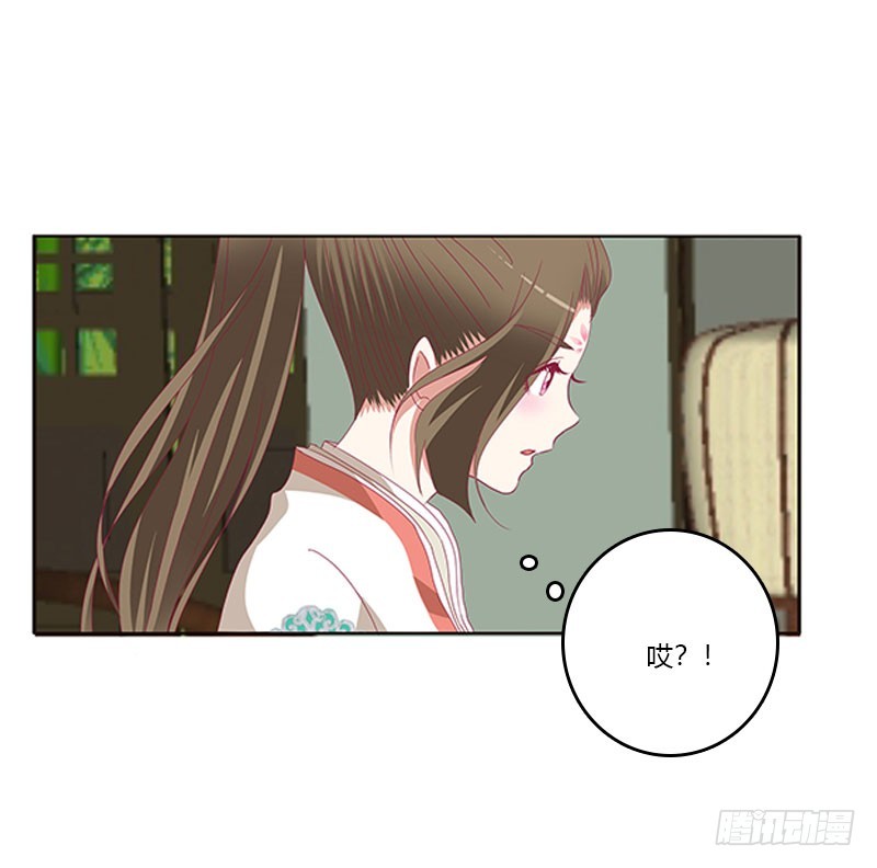 通灵妃韩漫全集-本君很不爽无删减无遮挡章节图片 