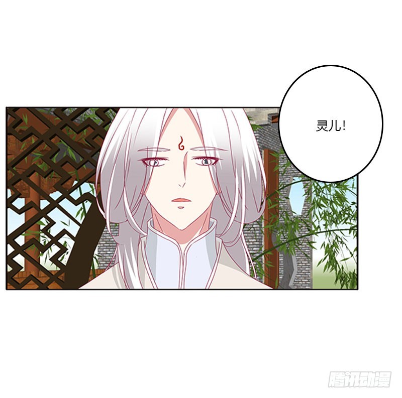 通灵妃韩漫全集-本君很不爽无删减无遮挡章节图片 