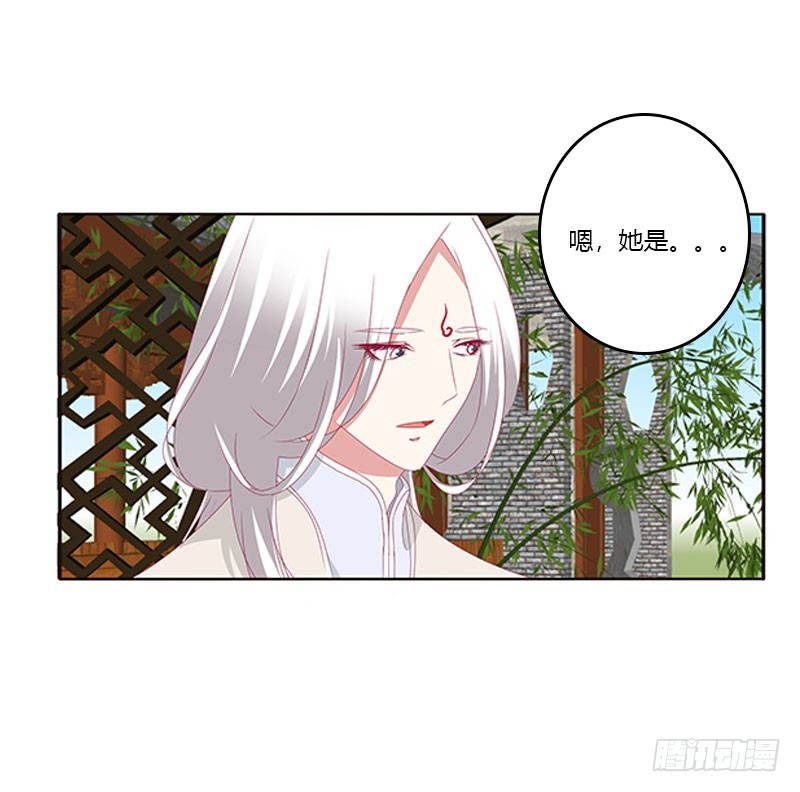 通灵妃韩漫全集-本君很不爽无删减无遮挡章节图片 