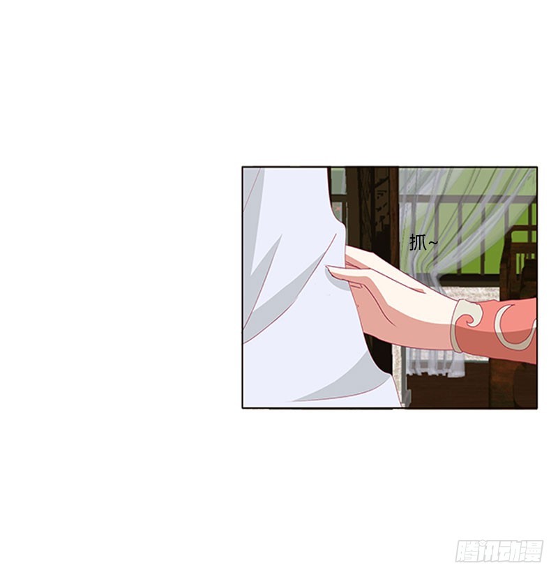通灵妃韩漫全集-本君很不爽无删减无遮挡章节图片 