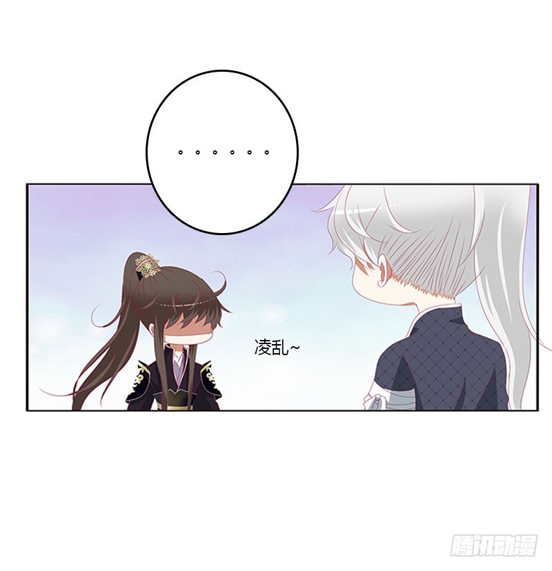 通灵妃韩漫全集-本君很不爽无删减无遮挡章节图片 