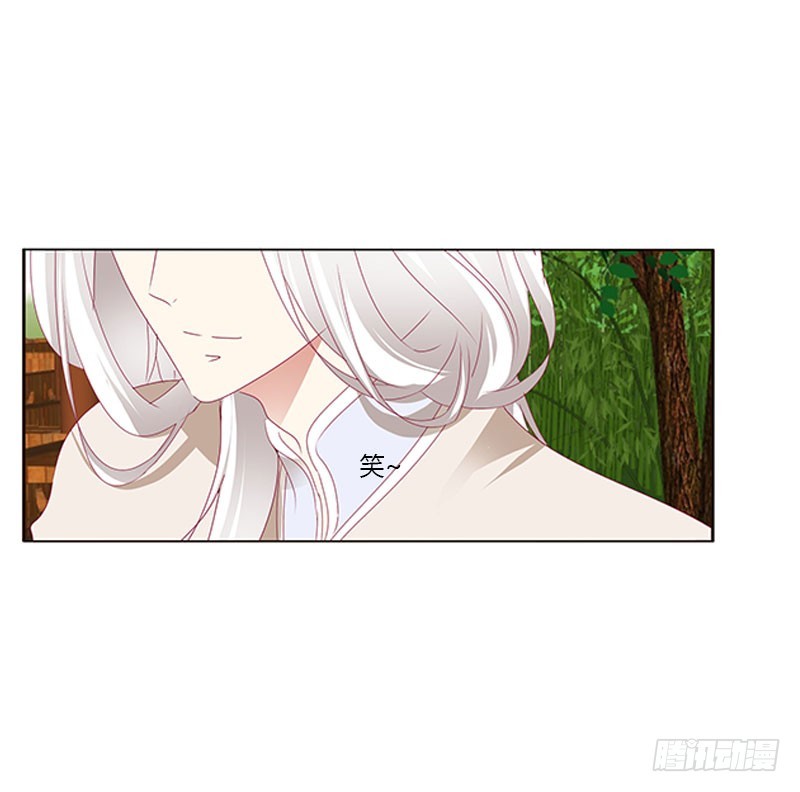 通灵妃韩漫全集-本君很不爽无删减无遮挡章节图片 
