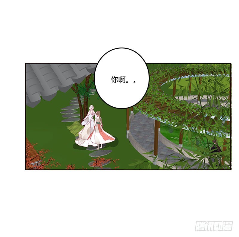 通灵妃韩漫全集-本君很不爽无删减无遮挡章节图片 