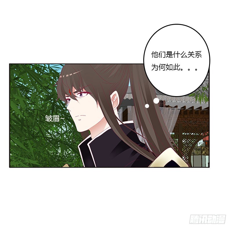 通灵妃韩漫全集-本君很不爽无删减无遮挡章节图片 
