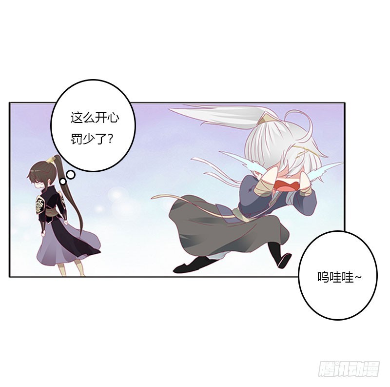通灵妃韩漫全集-本君很不爽无删减无遮挡章节图片 