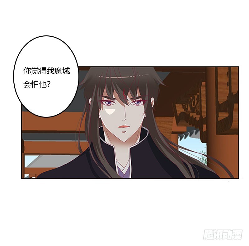 通灵妃韩漫全集-本君很不爽无删减无遮挡章节图片 