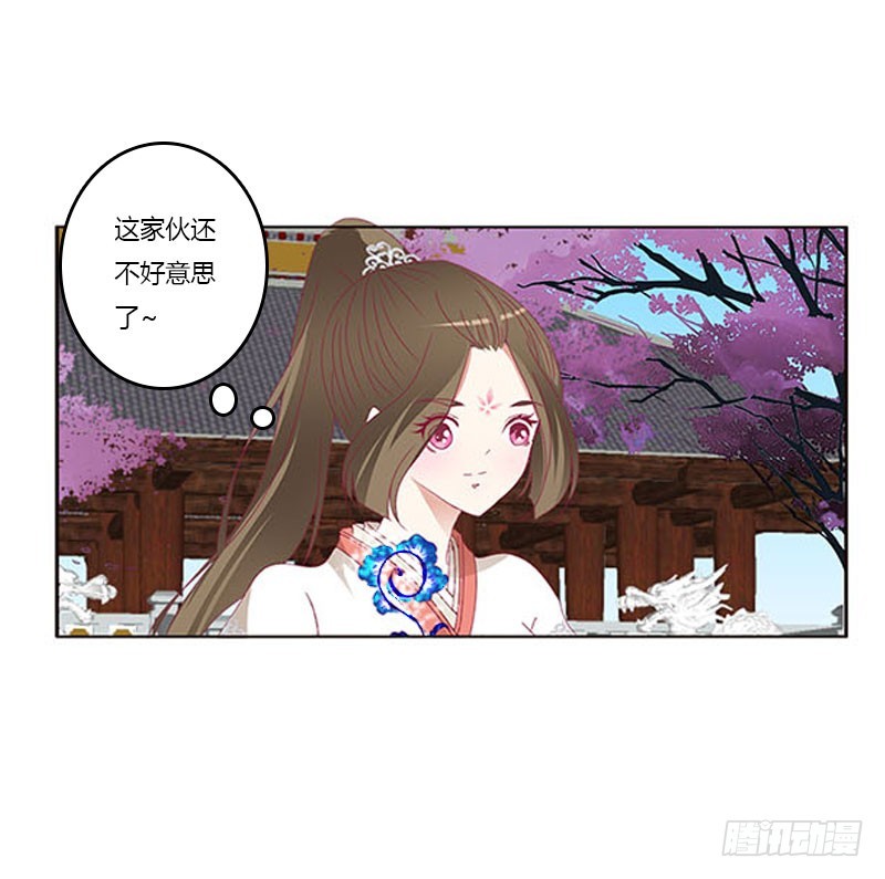 通灵妃韩漫全集-你哪也别想去无删减无遮挡章节图片 