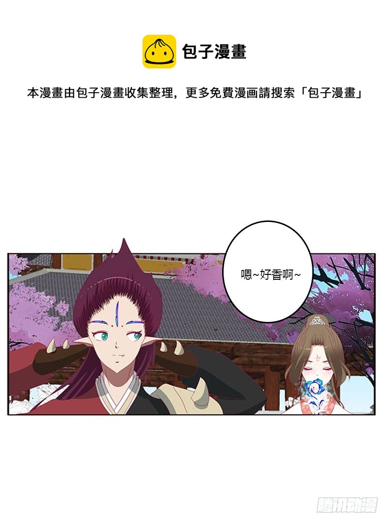 通灵妃韩漫全集-你哪也别想去无删减无遮挡章节图片 
