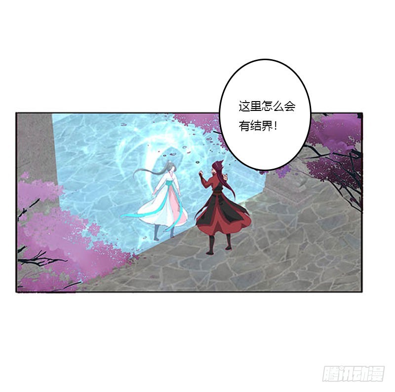 通灵妃韩漫全集-你哪也别想去无删减无遮挡章节图片 