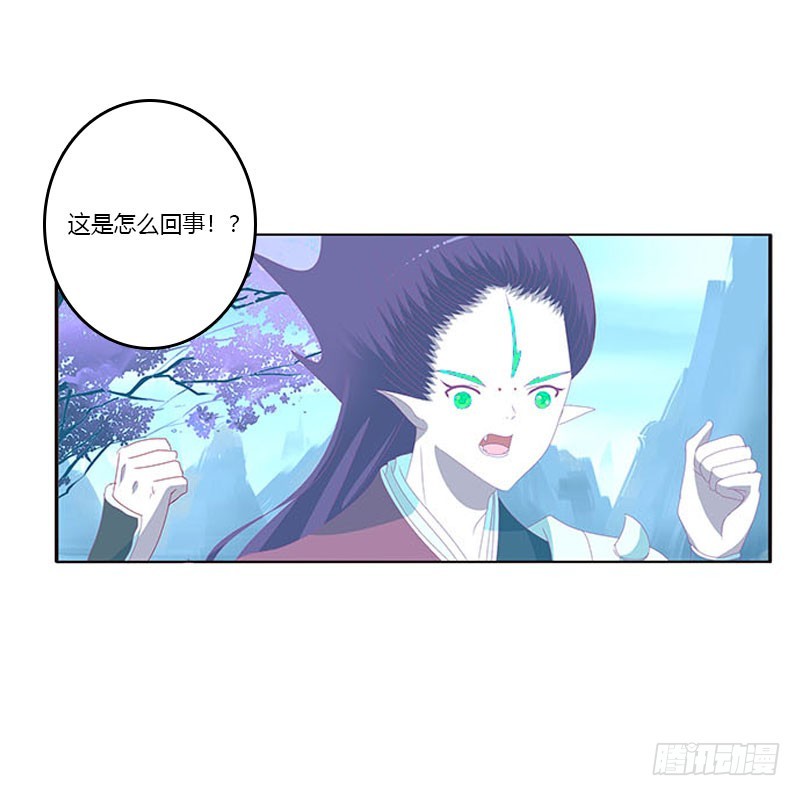 通灵妃韩漫全集-你哪也别想去无删减无遮挡章节图片 
