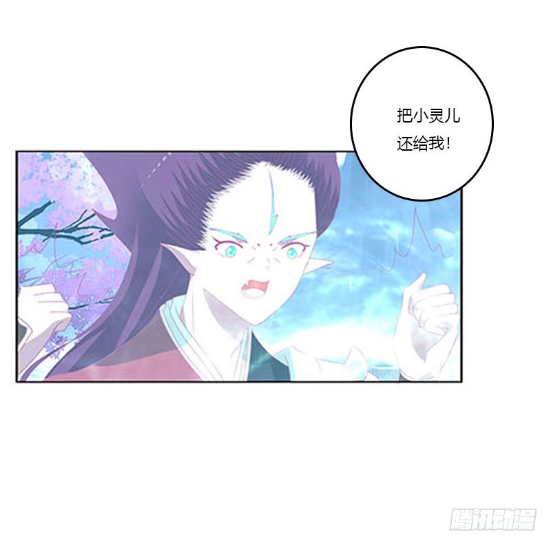 通灵妃韩漫全集-你哪也别想去无删减无遮挡章节图片 
