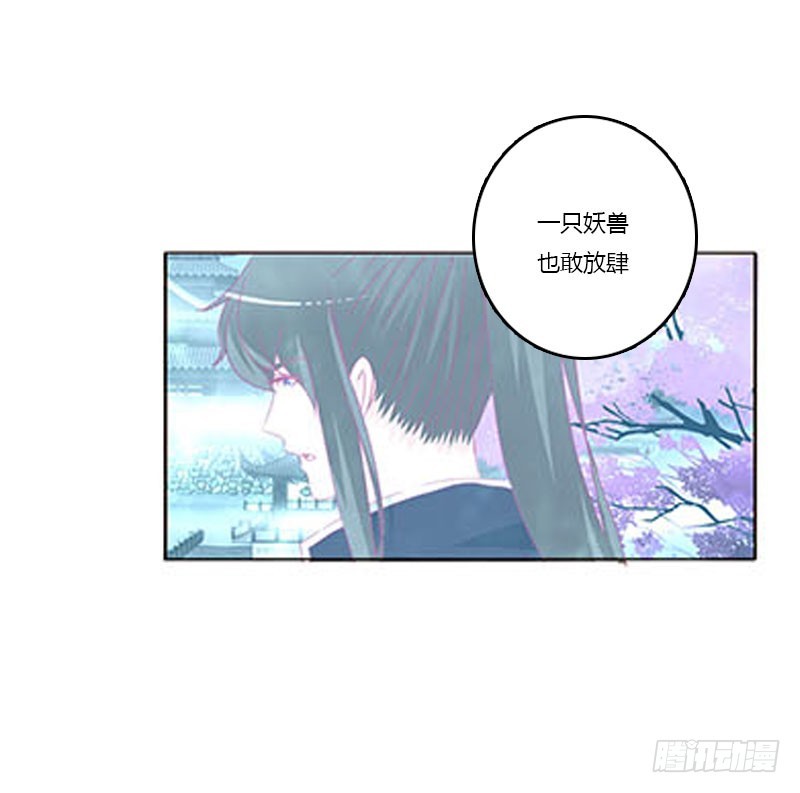 通灵妃韩漫全集-你哪也别想去无删减无遮挡章节图片 