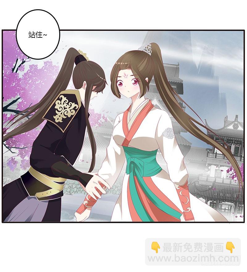 通灵妃韩漫全集-你哪也别想去无删减无遮挡章节图片 