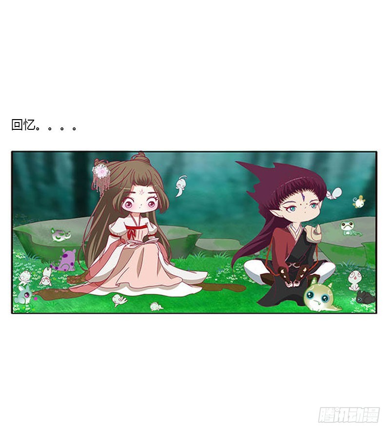 通灵妃韩漫全集-你哪也别想去无删减无遮挡章节图片 